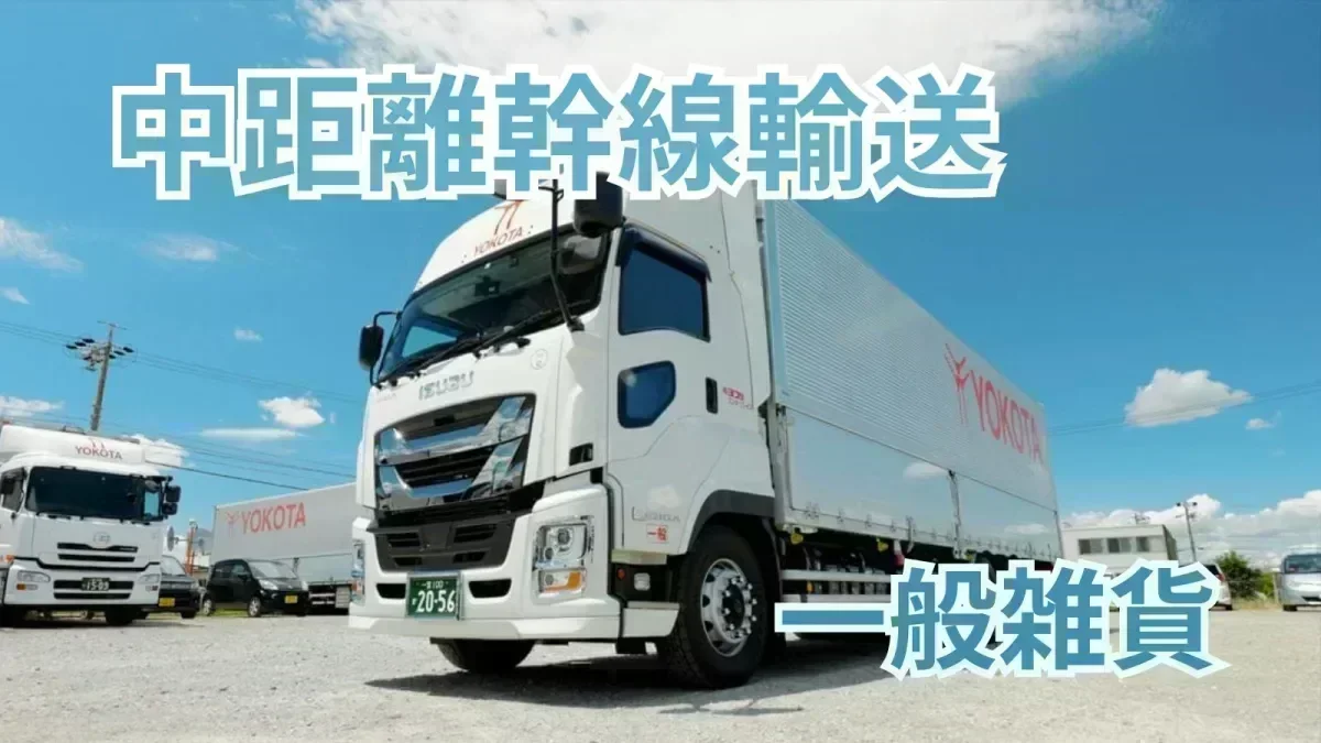 長く腰を据えて働きたい方大歓迎！