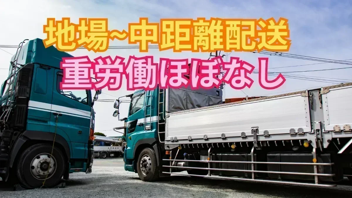 社内だけでなく社外でも交流あり♪