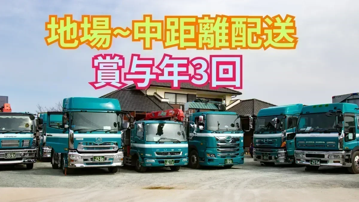 休み希望は100％受理します！