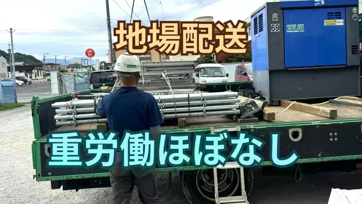 頑張り次第で給与UP