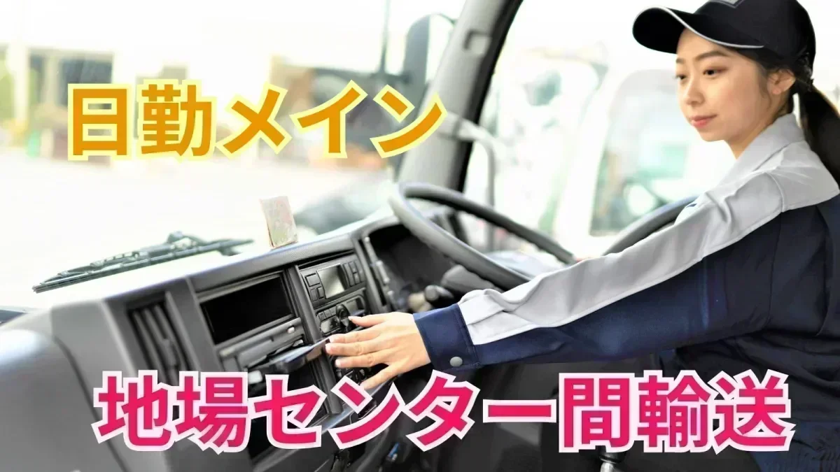 働きやすい環境