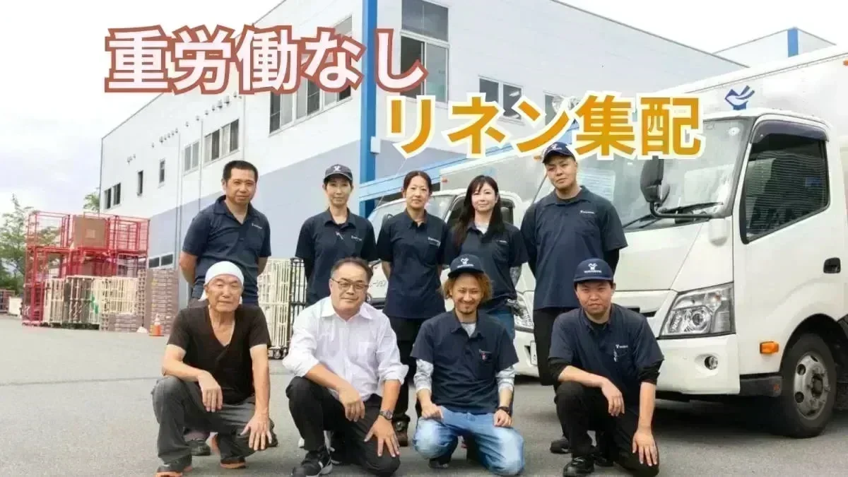 月10日以上休み