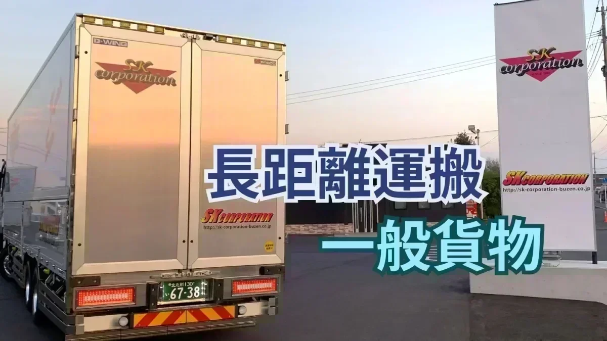 月給60万円も可能