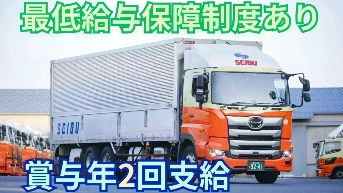 年間休日105日以上