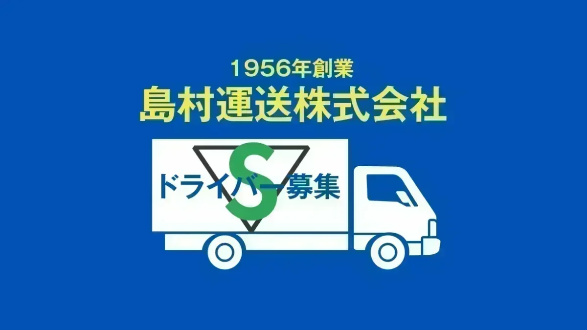 モデル月給 815,000円 (40歳・経験15年)