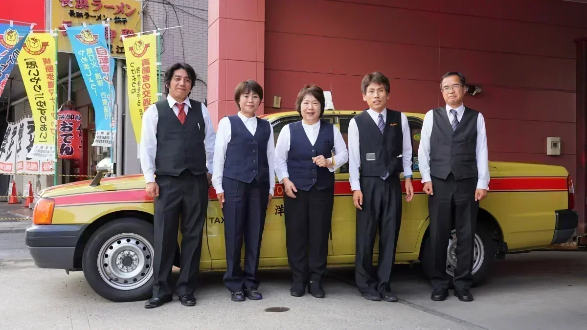 1964年創業の安定企業