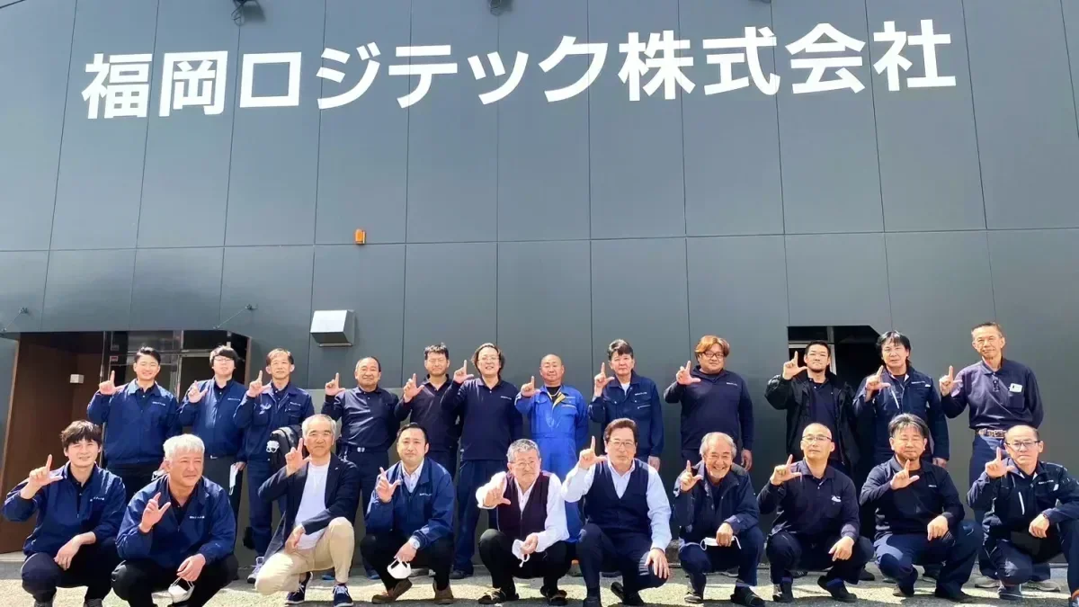 福岡ロジテックより入社お祝い金あり！