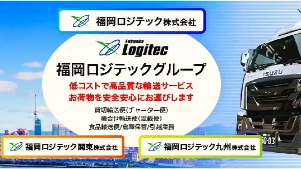 GW / 夏季 / 年末年始休暇あり