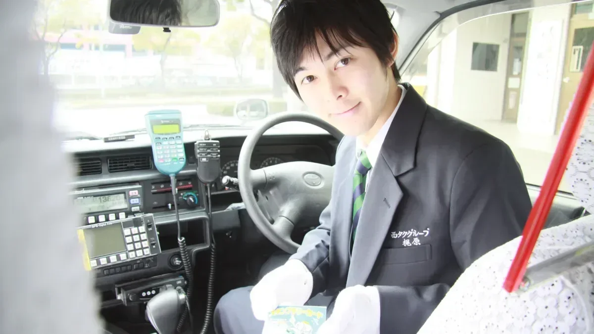 姪浜タクシーグループ