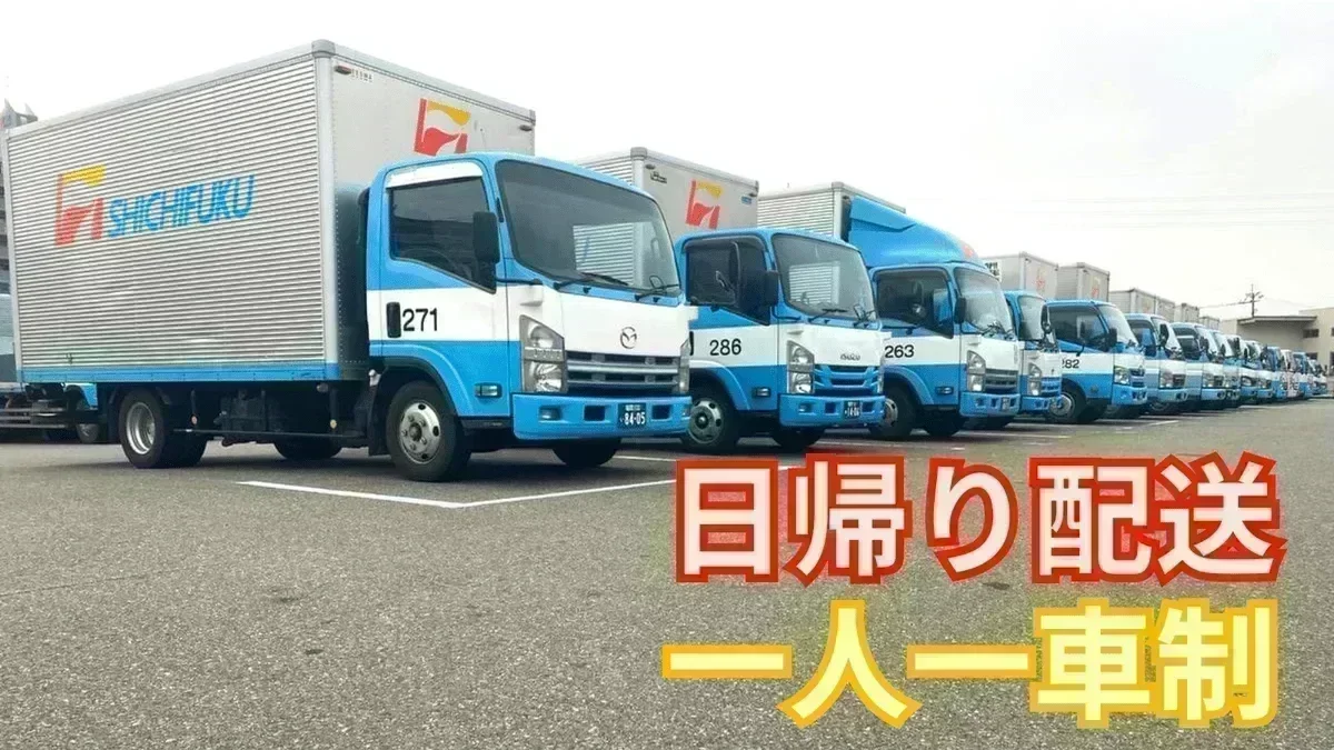 各種手当充実♪