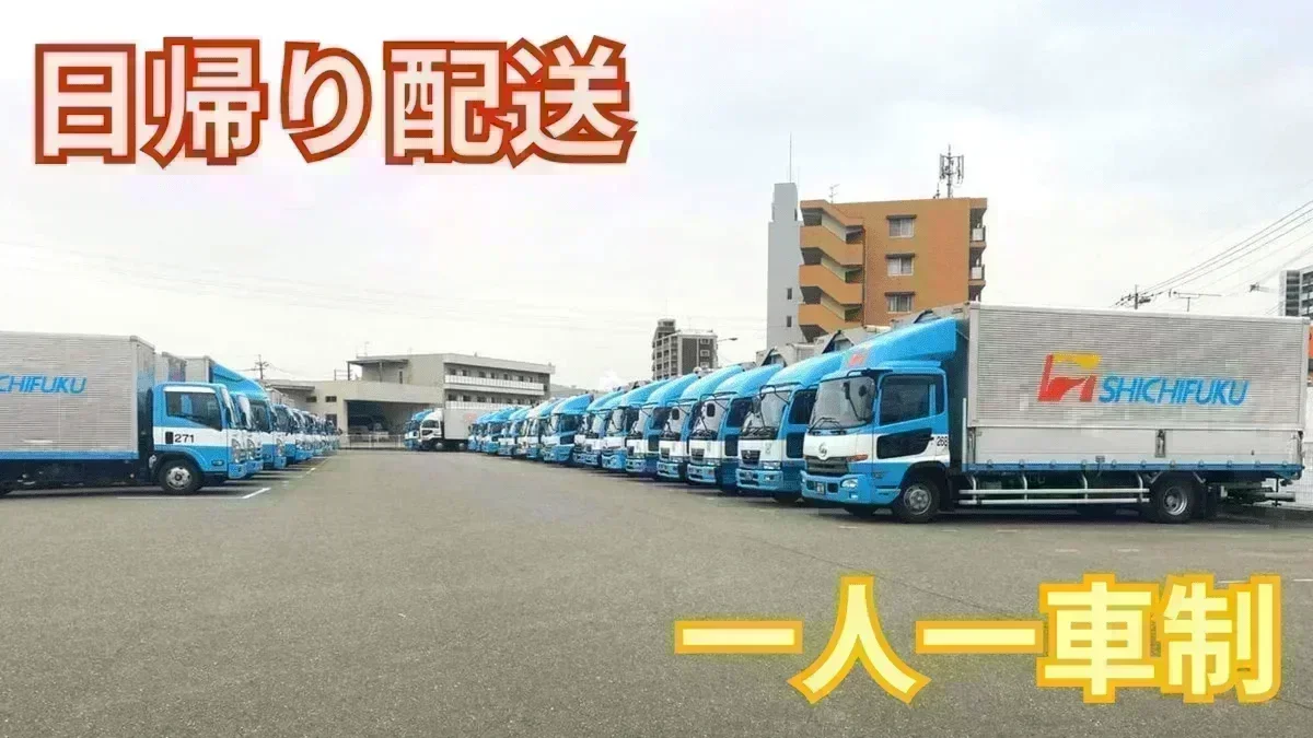 平均月給330,000円！