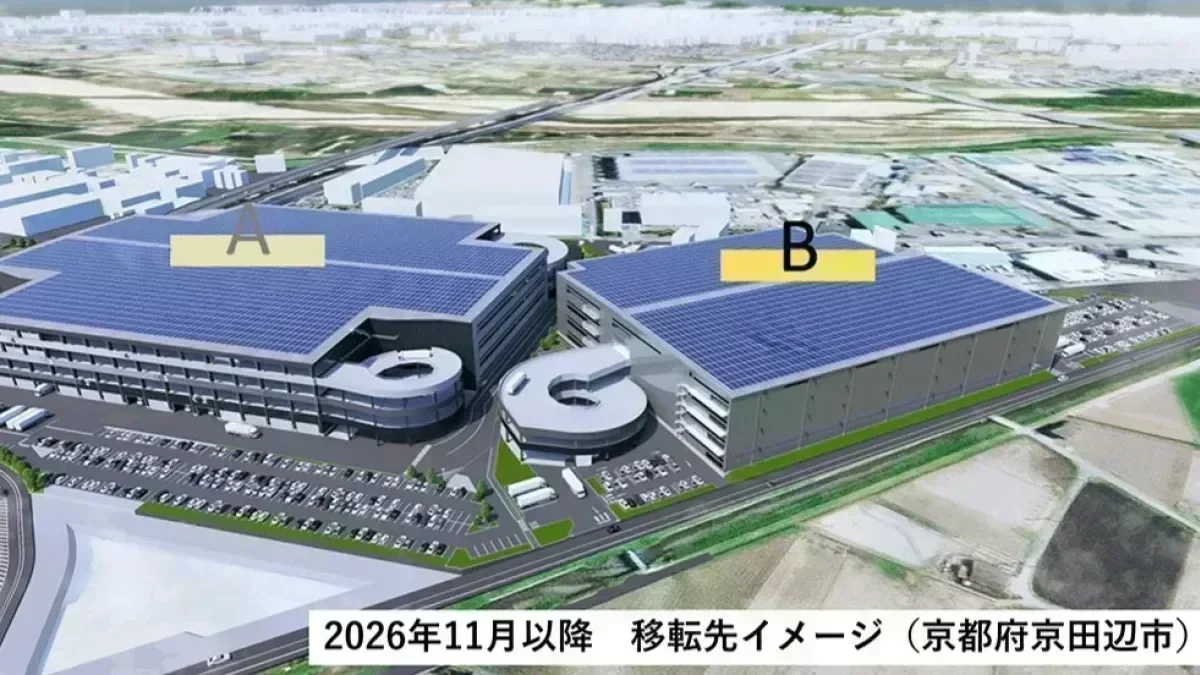 2026年11月に新施設へ移転予定！