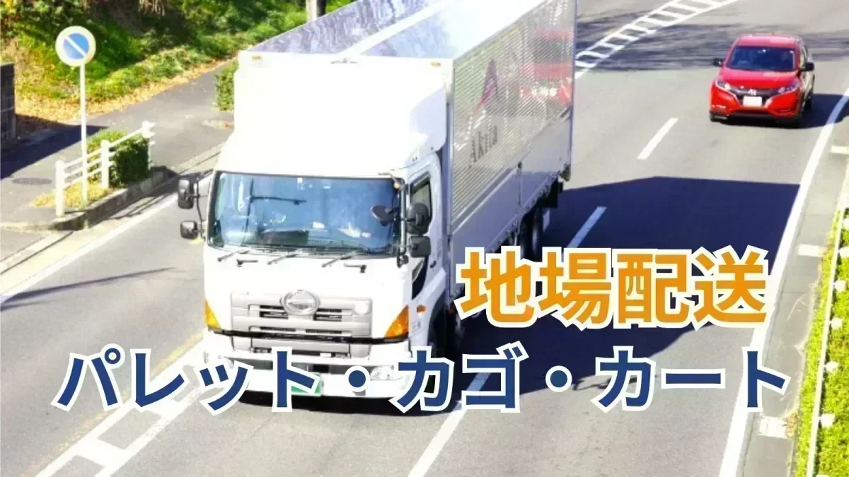 各種手当も充実！