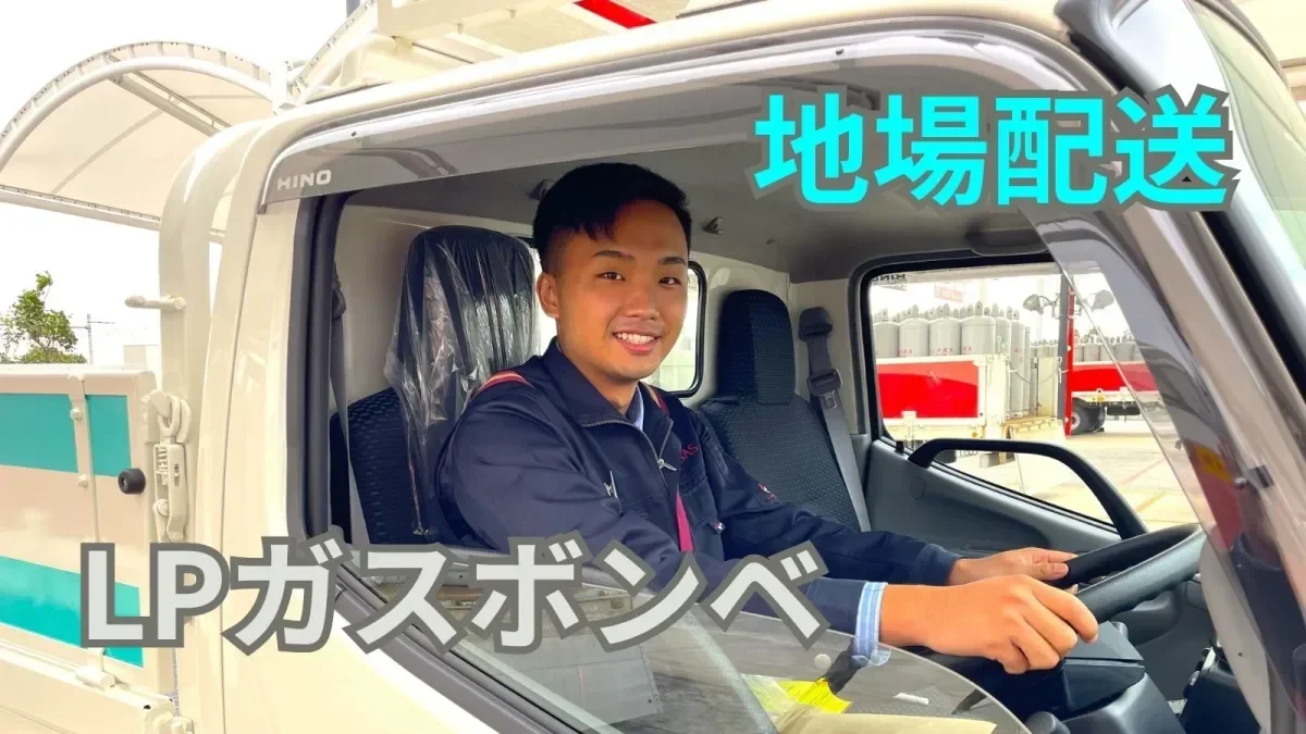 正社員登用あり！