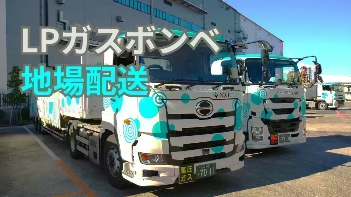 1963年創業の安定企業