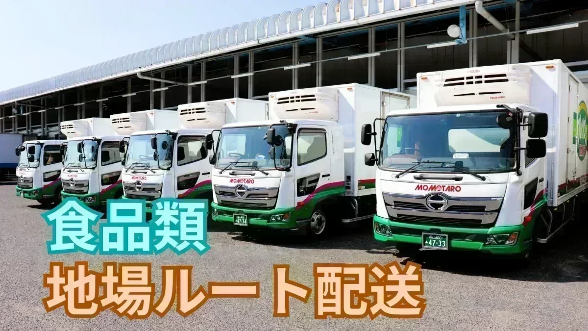 未経験OK！安心の研修制度あり♪