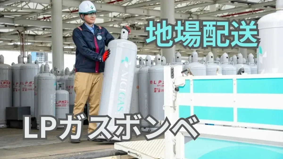 想定月給400,000~850,000円