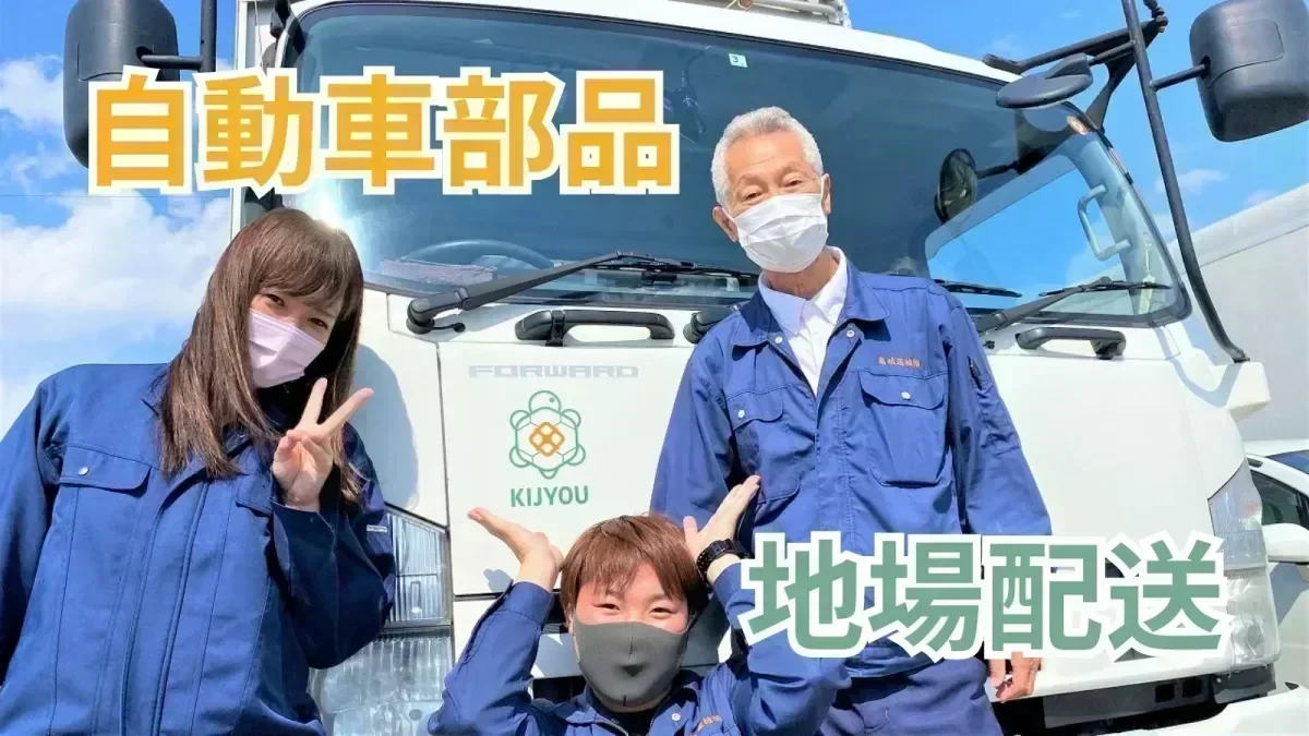 有給奨励日あり