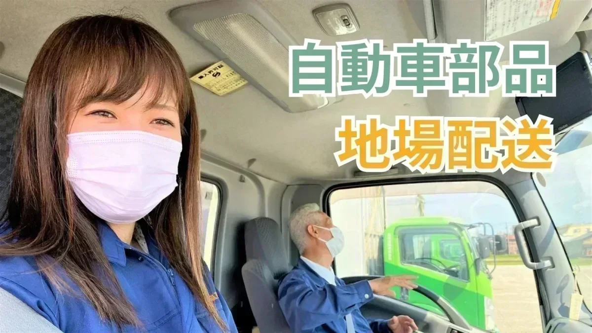 GW / 夏季 / 年末年始休暇あり