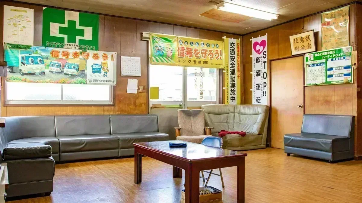 ドライバーさんの休憩室