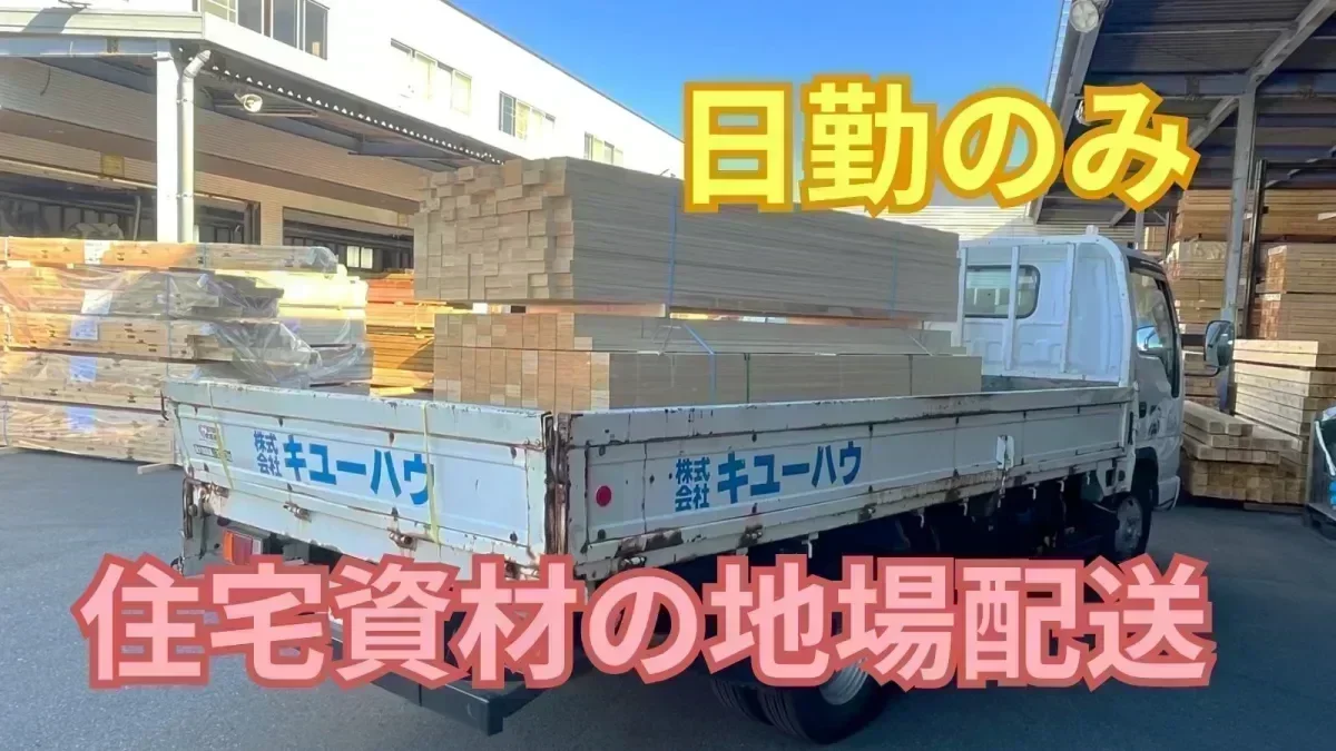 頑張り次第で「マイスター手当」がUP！