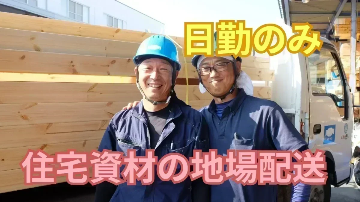 頑張り次第で「マイスター手当」がUP！