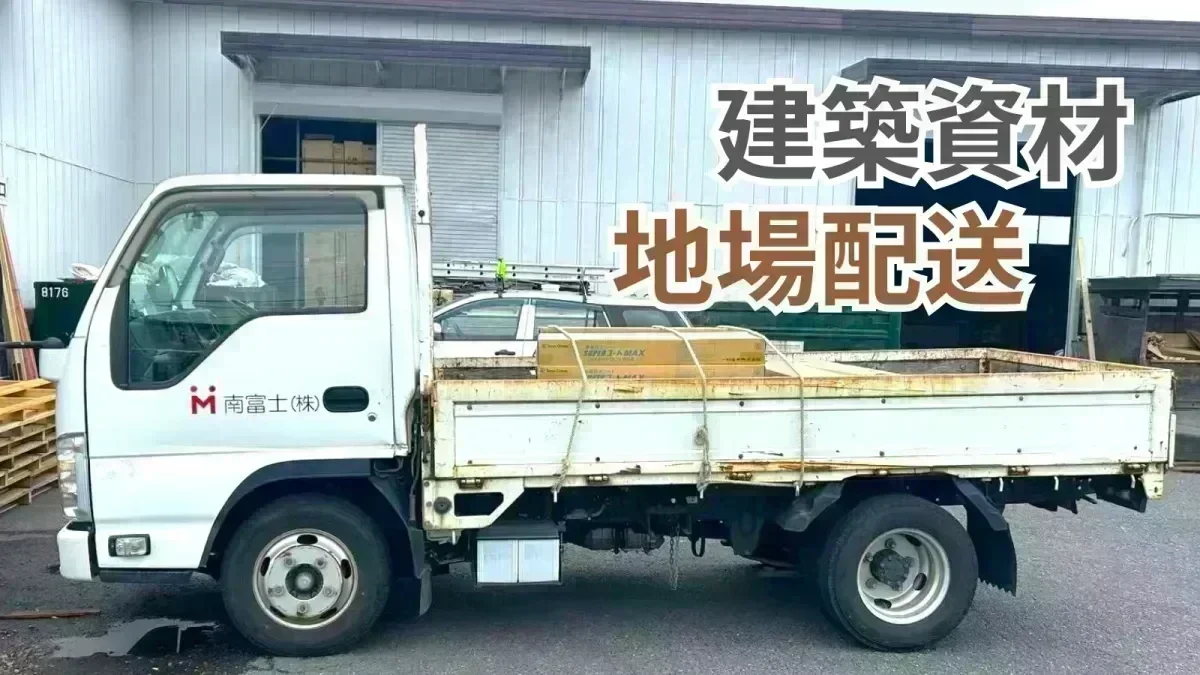 長距離運転一切なし