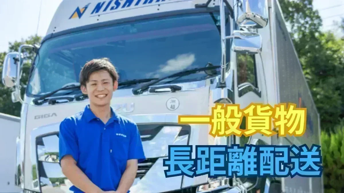 メリハリを持って働ける職場