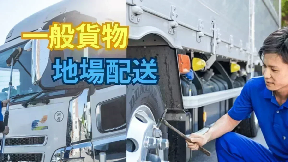 安全管理もバッチリ！