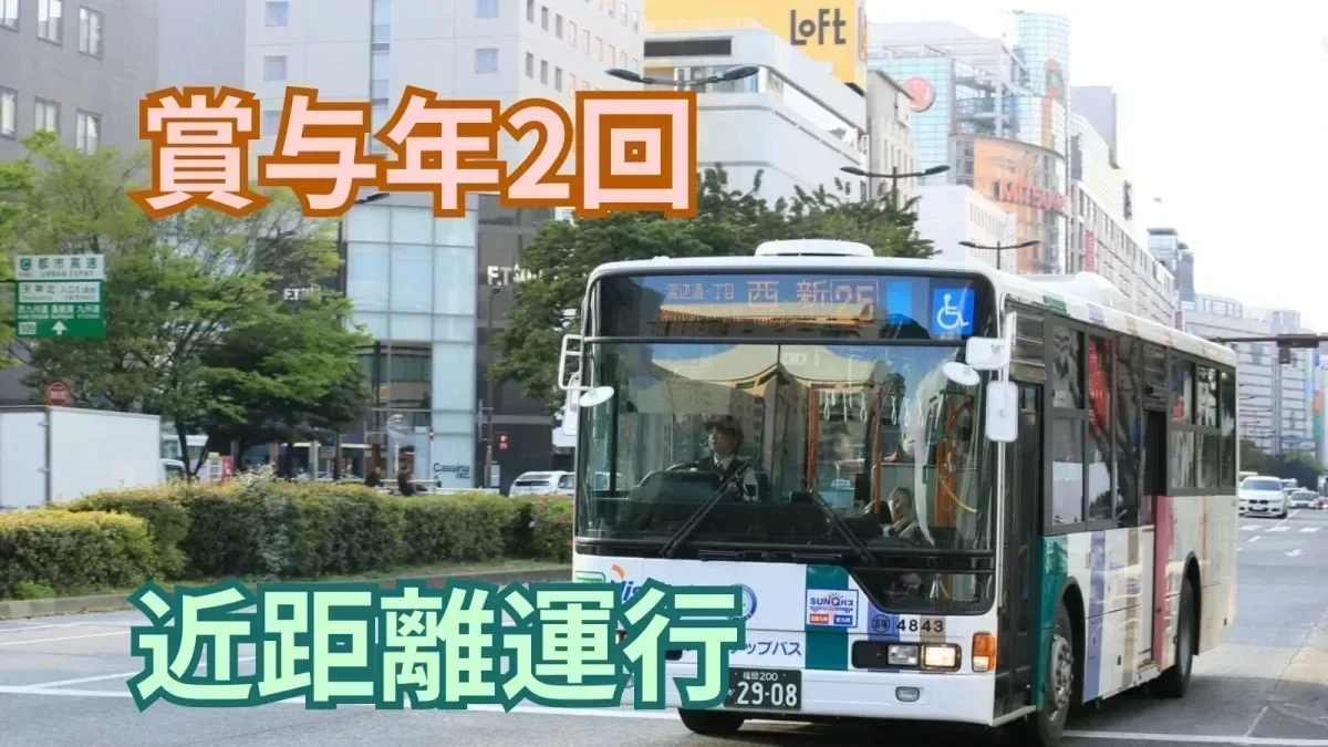 年収800万円も目指せる企業