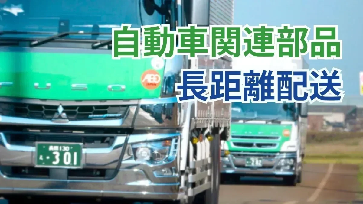 年間休日118日！嬉しい完全週休2日制！