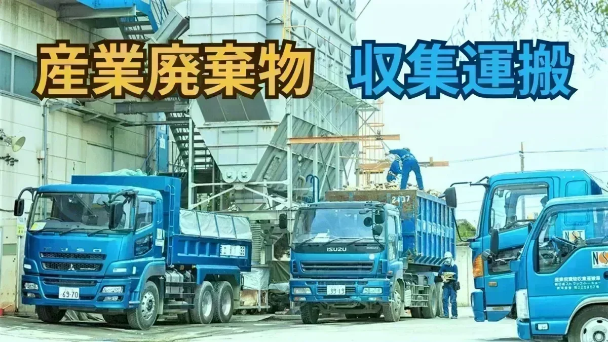 月給358,000円スタート！