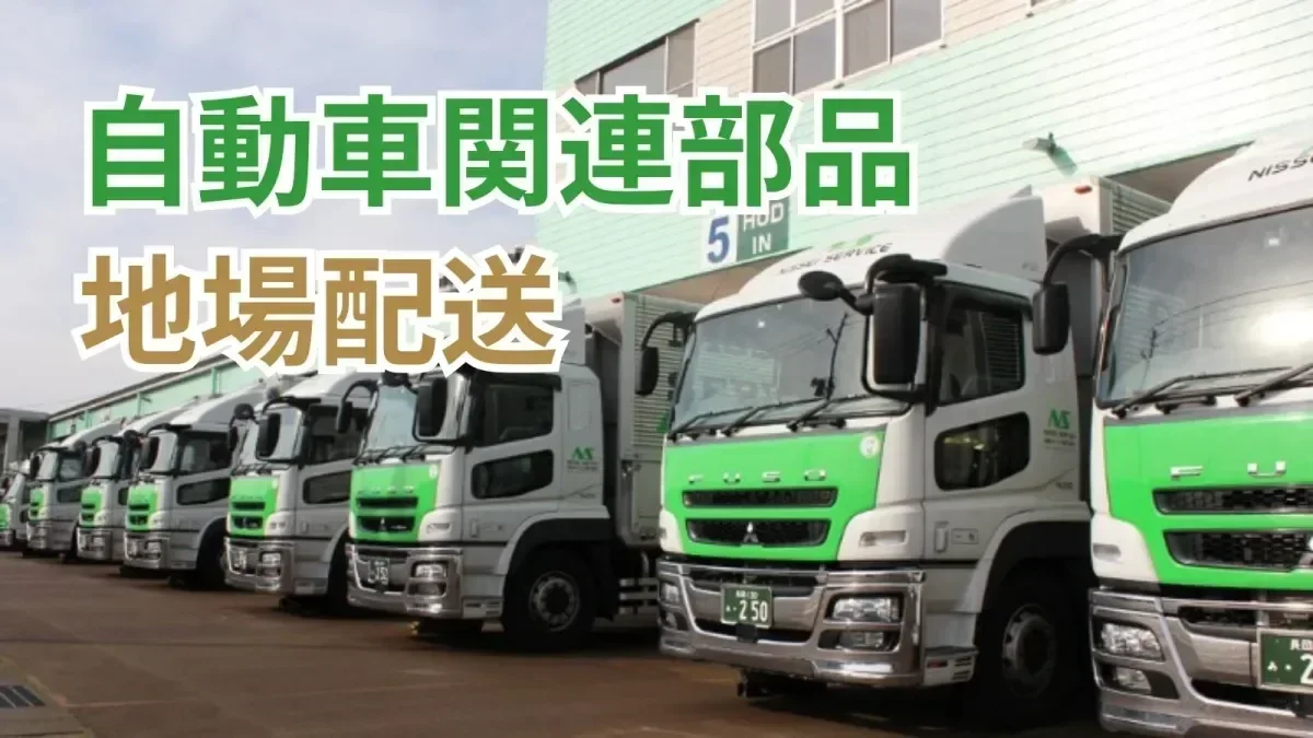 完全週休2日制×土日休み！