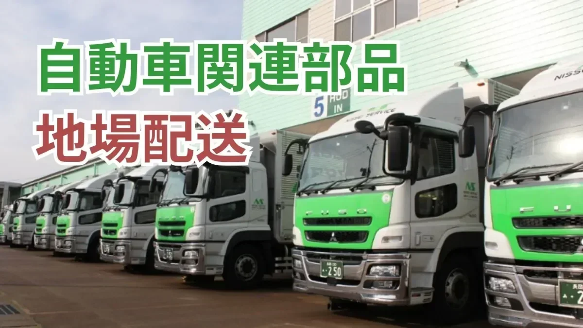 土日休みの完全週休2日制！