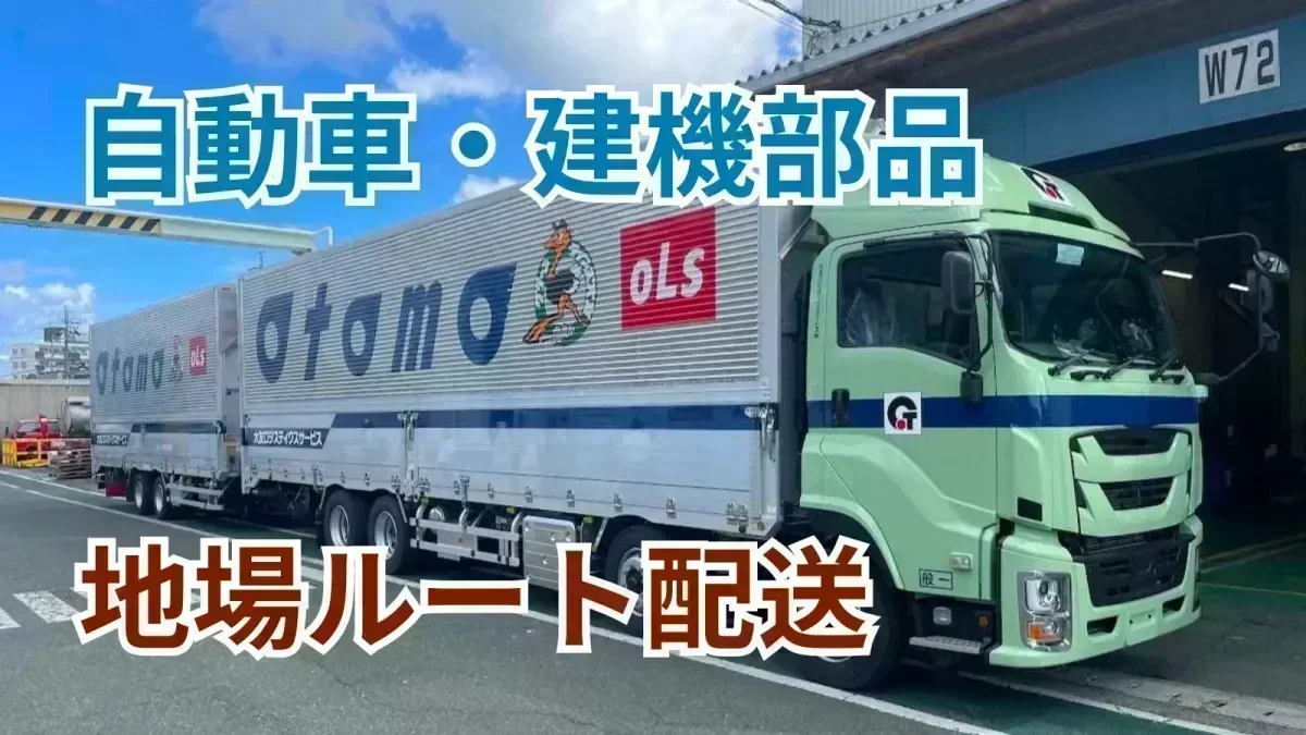 月給40万円以上可能