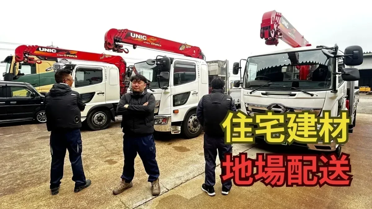 ユニック輸送特化企業！