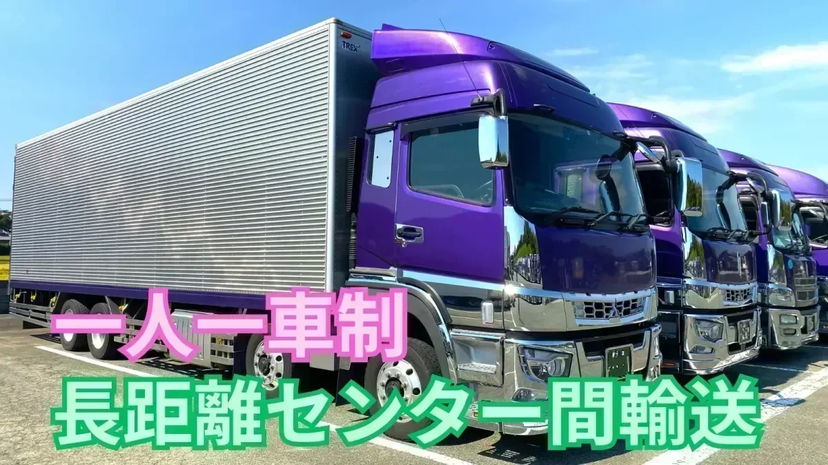 茶髪・ヒゲ・ピアスOK