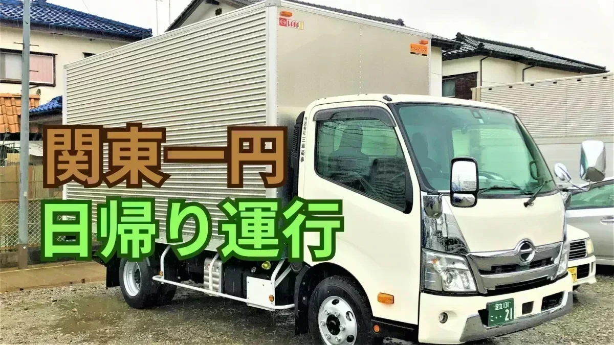 希望に合った配送が可能！