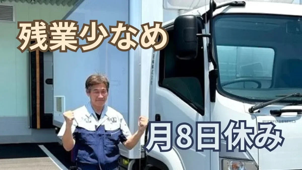 勤続表彰・無事故表彰