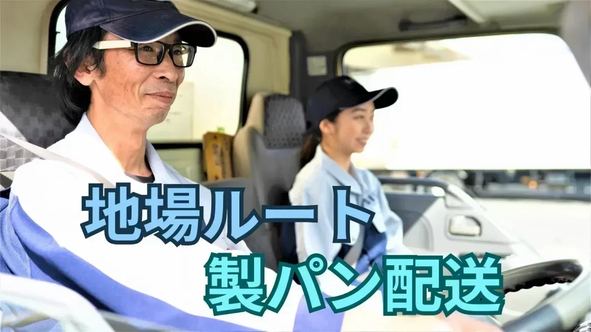 定着率の高さが、働きやすさの証◎