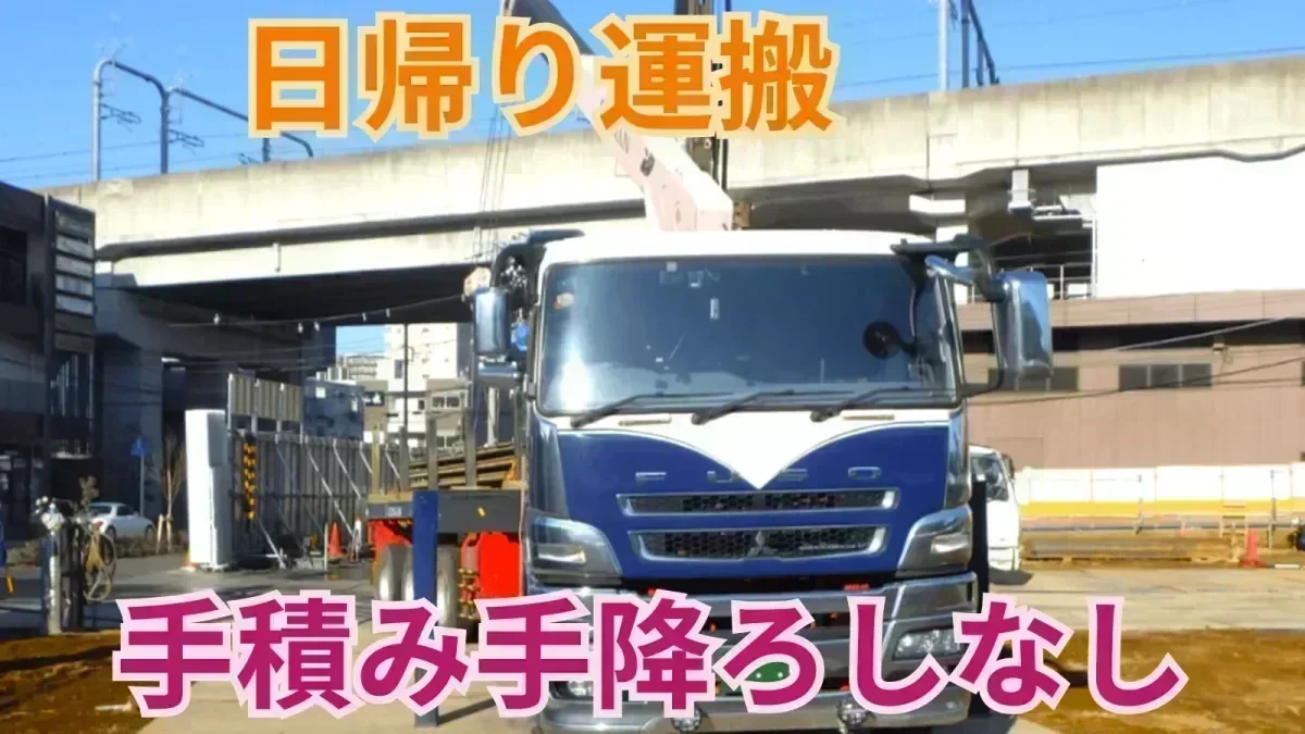 月収330,000~350,000円