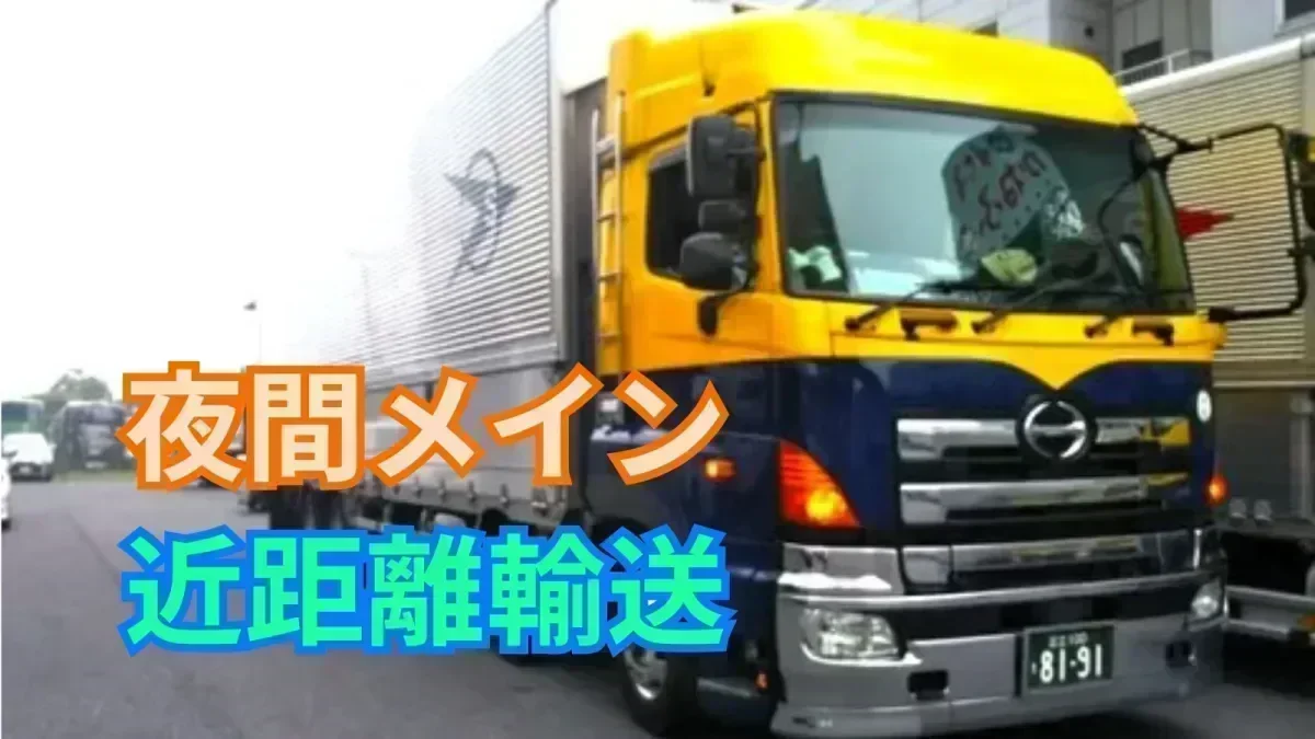 設備充実の社宅完備！