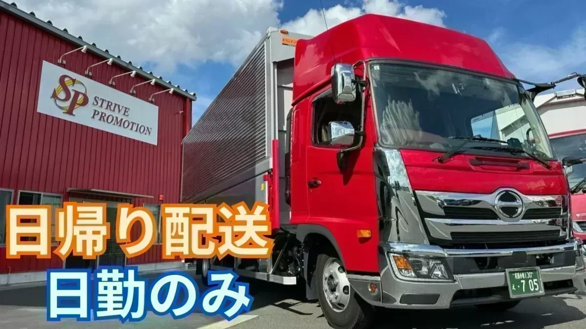 月収35万円以上も可能