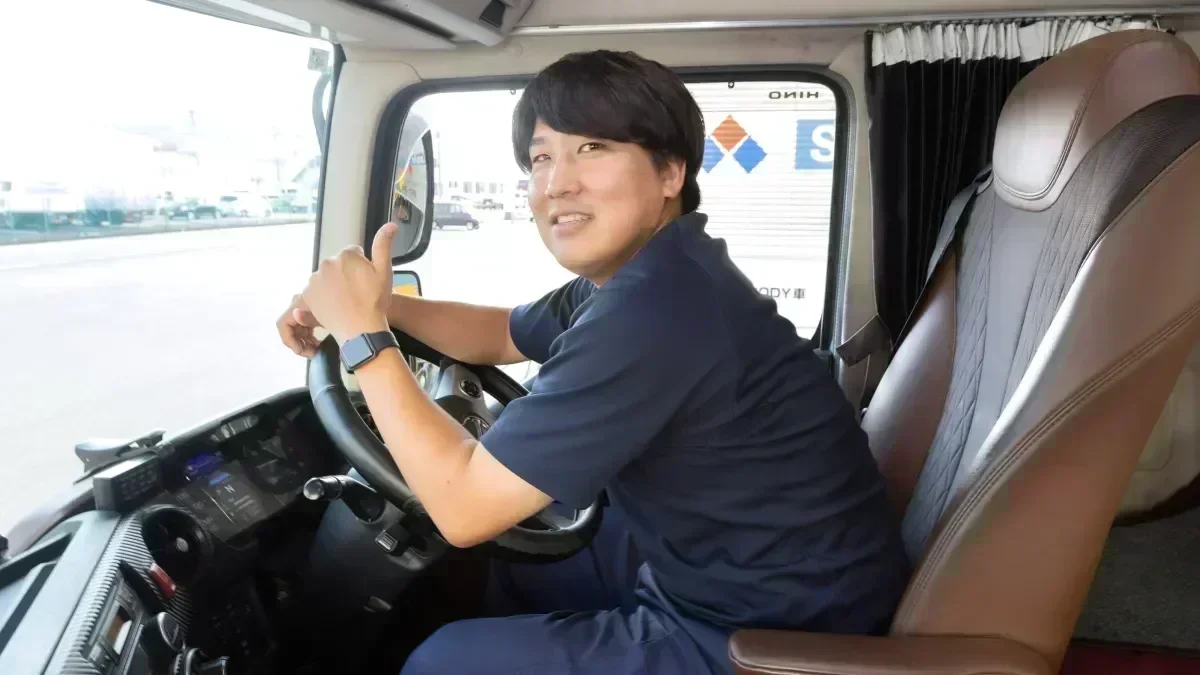 資格取得費用サポート