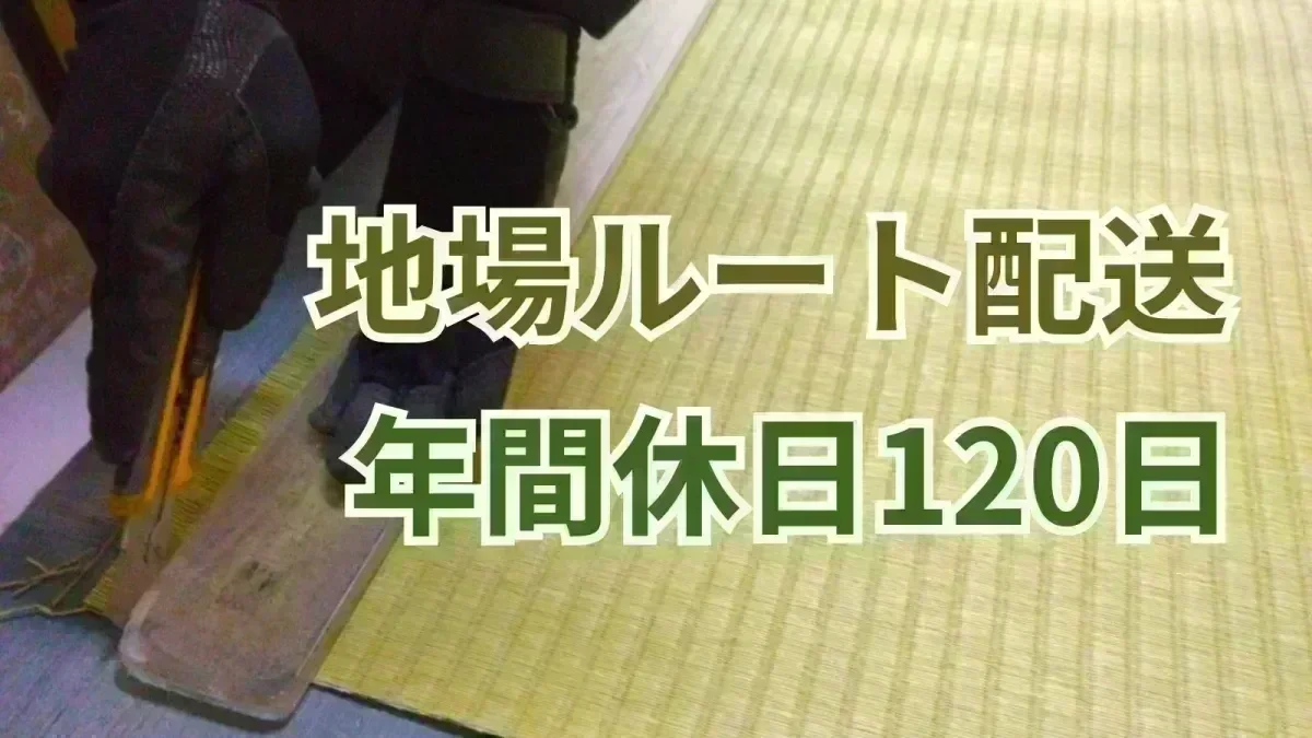 賞与は年2回支給！家族手当もあり！