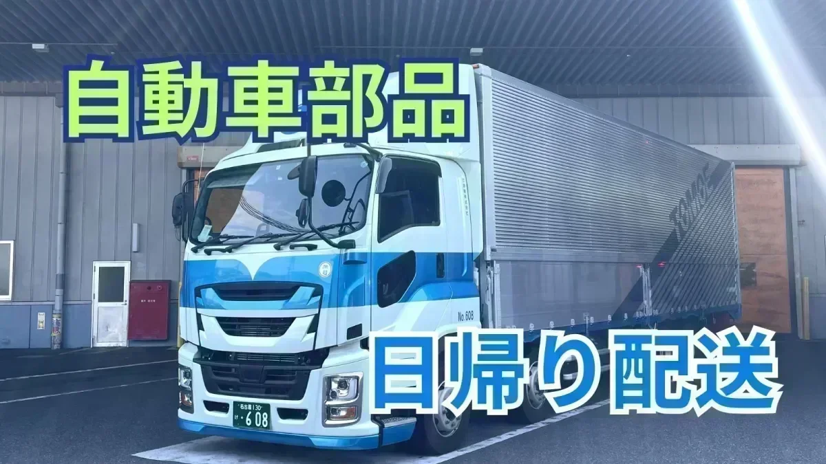 完全週休2日制の土日休み