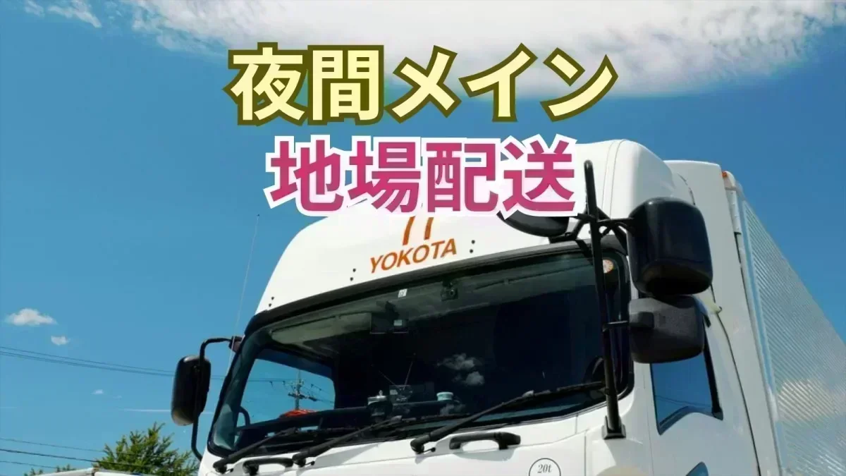 GW / 夏季 / 年末年始休暇あり