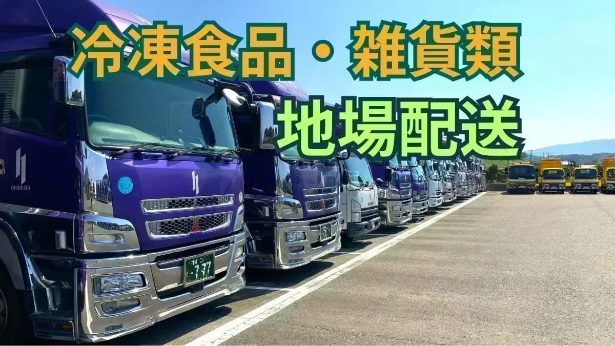 月35万円以上も可能