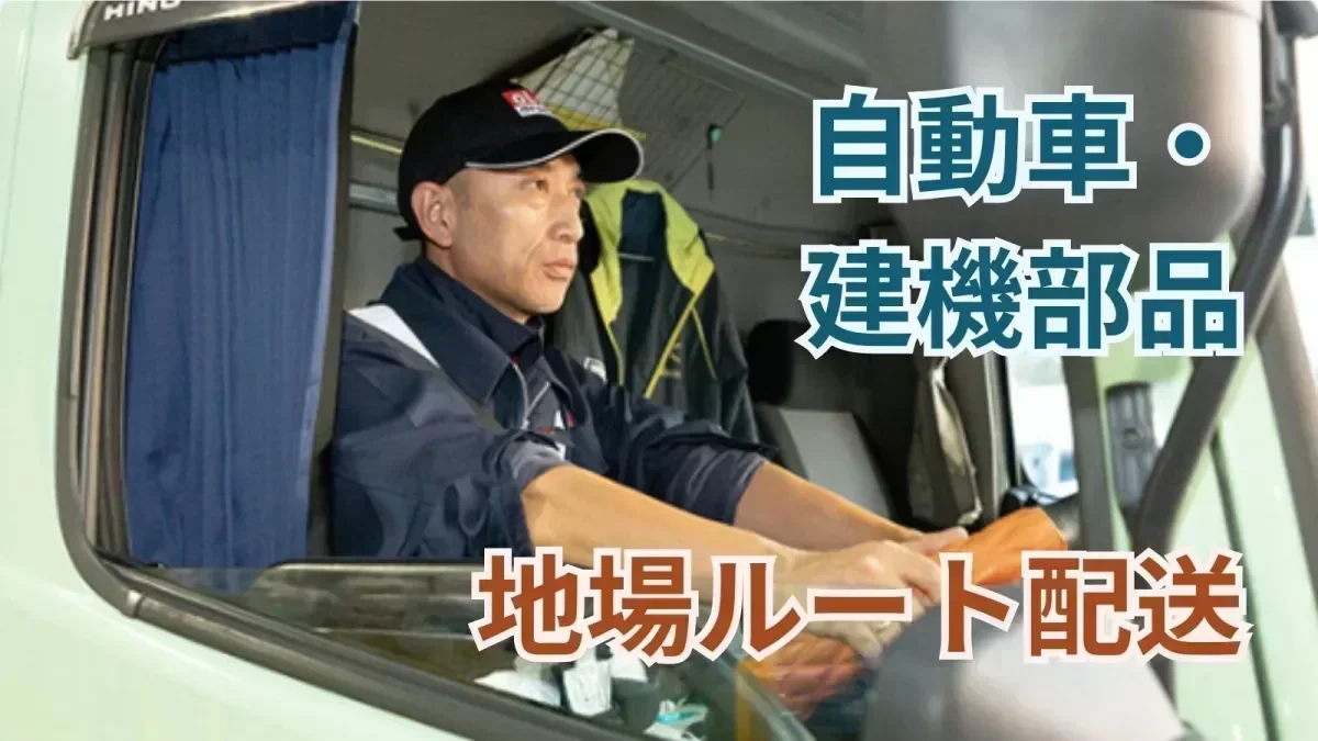 TOKYO PRO Market上場企業！