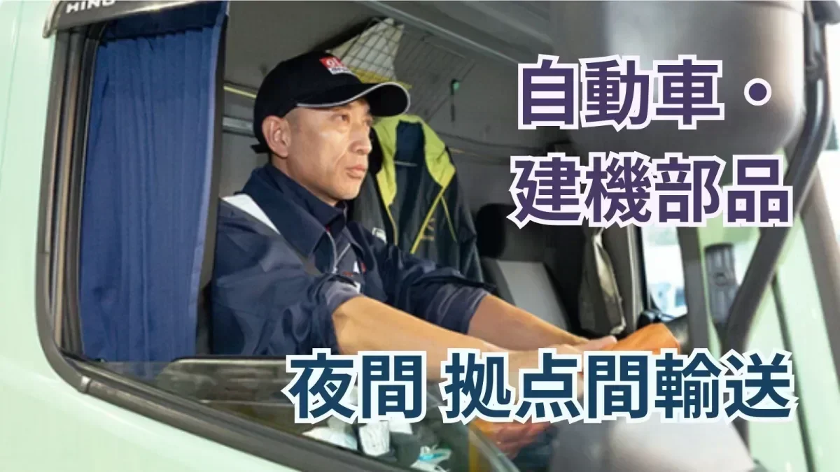 安心と信頼のTOKYO PRO Market上場企業